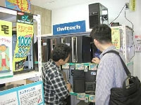 ケースを選んで