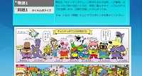 キャンディタウン第1話