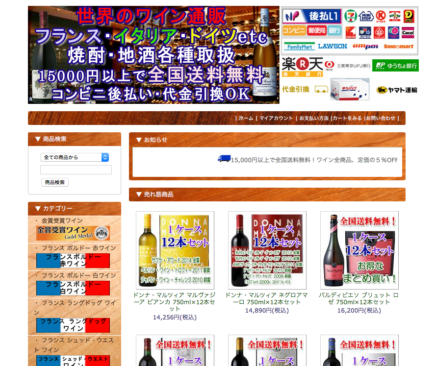 下坂商店
