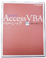 accessvbabasic