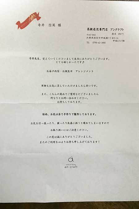 手紙