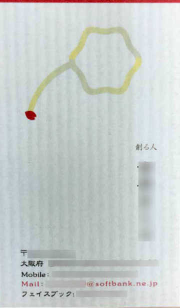 サンプル名刺２