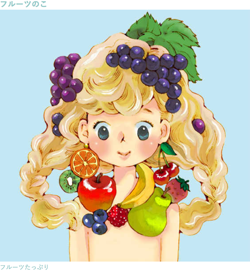 フルーツのこbyなかむらけいこ