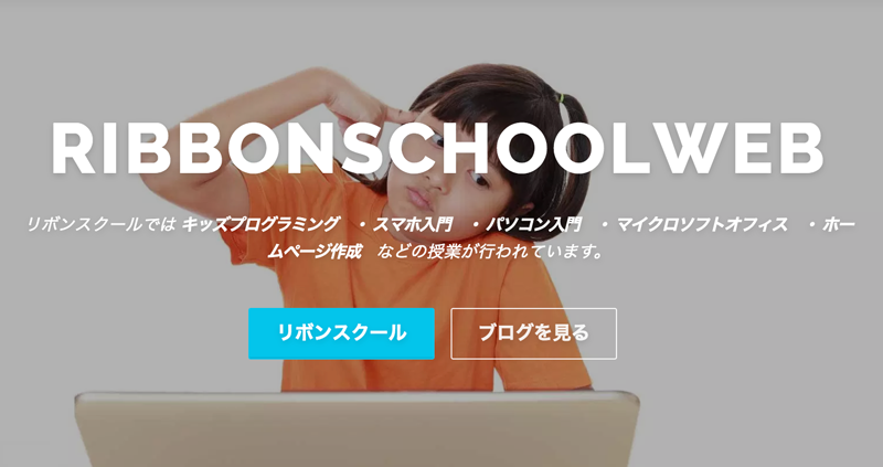 ボブのブログ