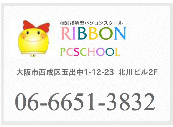 06-6651-3832
