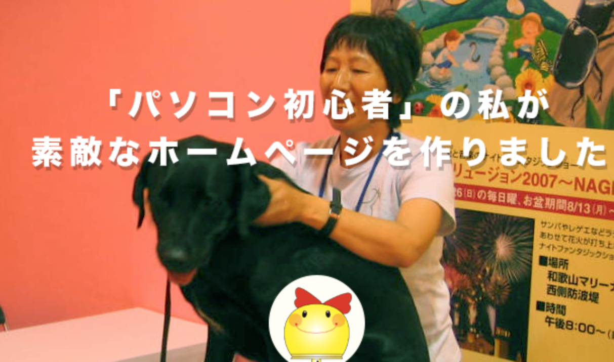 ラブラジャック