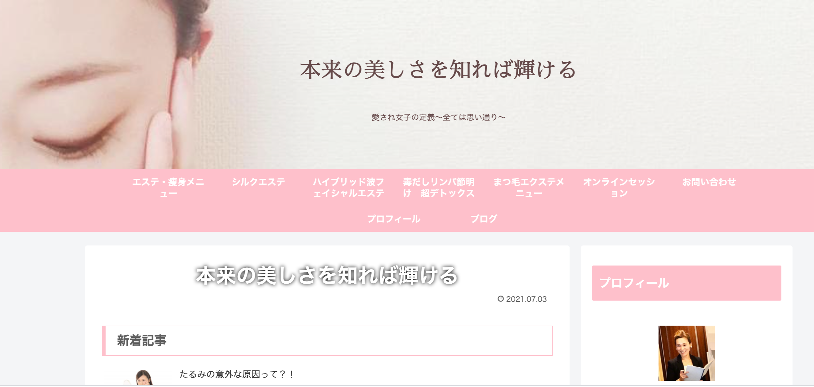 アントアント