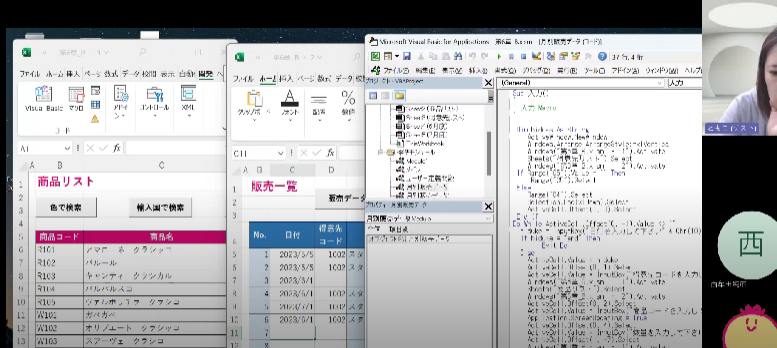 ExcelVBA入門