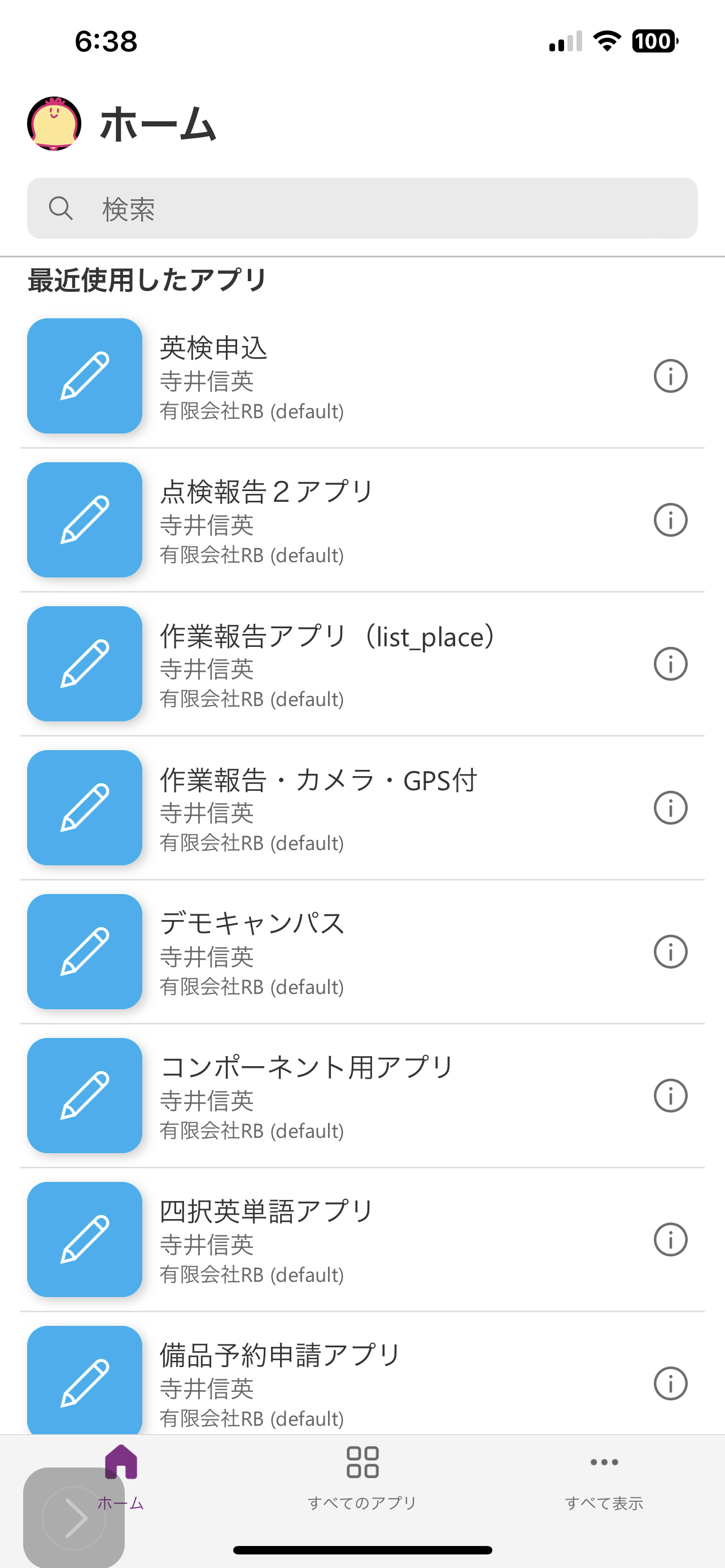 Power Apps