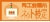 商工会議所ネット検定