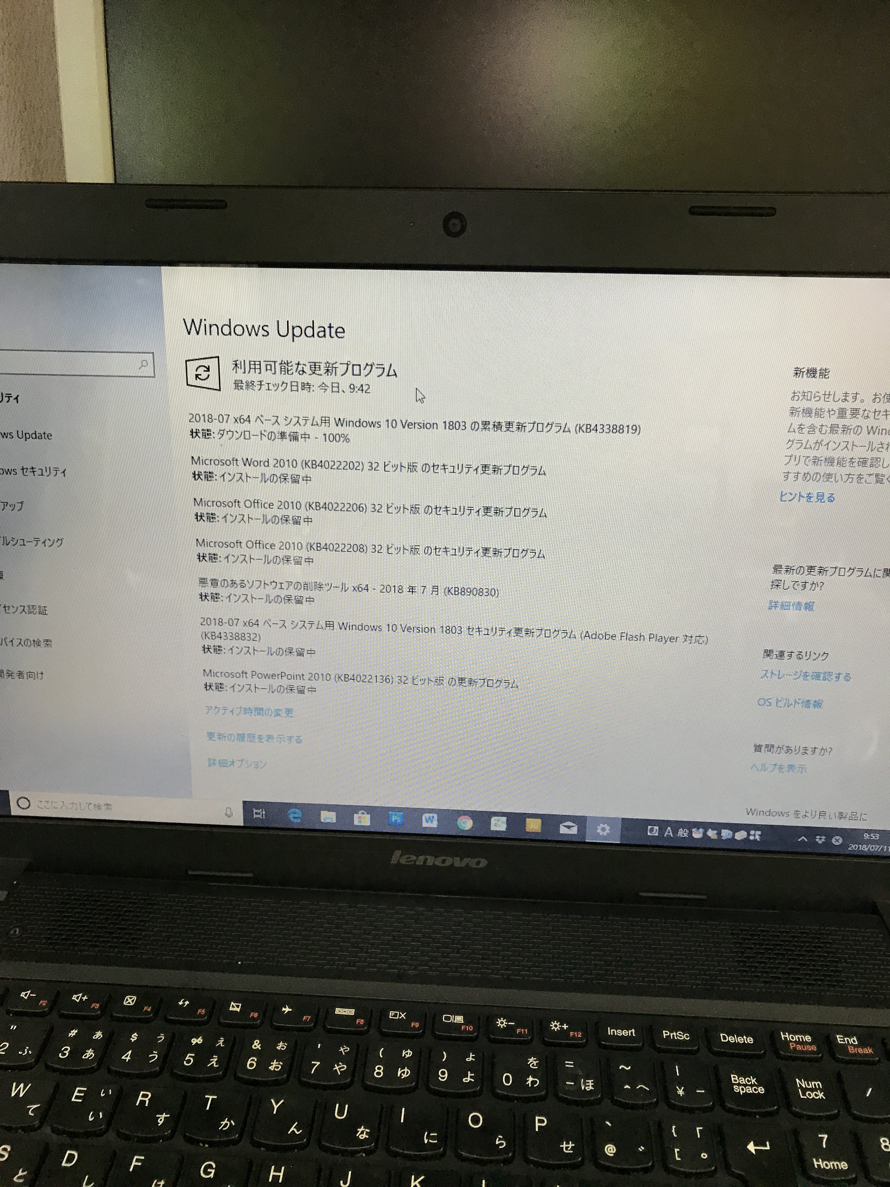 Windows リボンのブログ