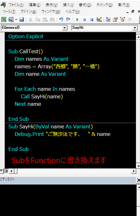 19エクセルvba入門 プロシージャから他のプロシージャをcallで呼び出す リボンのブログ 19エクセルvba入門 プロシージャから他のプロシージャをcallで呼び出す リボンのブログ