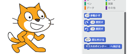 scratch