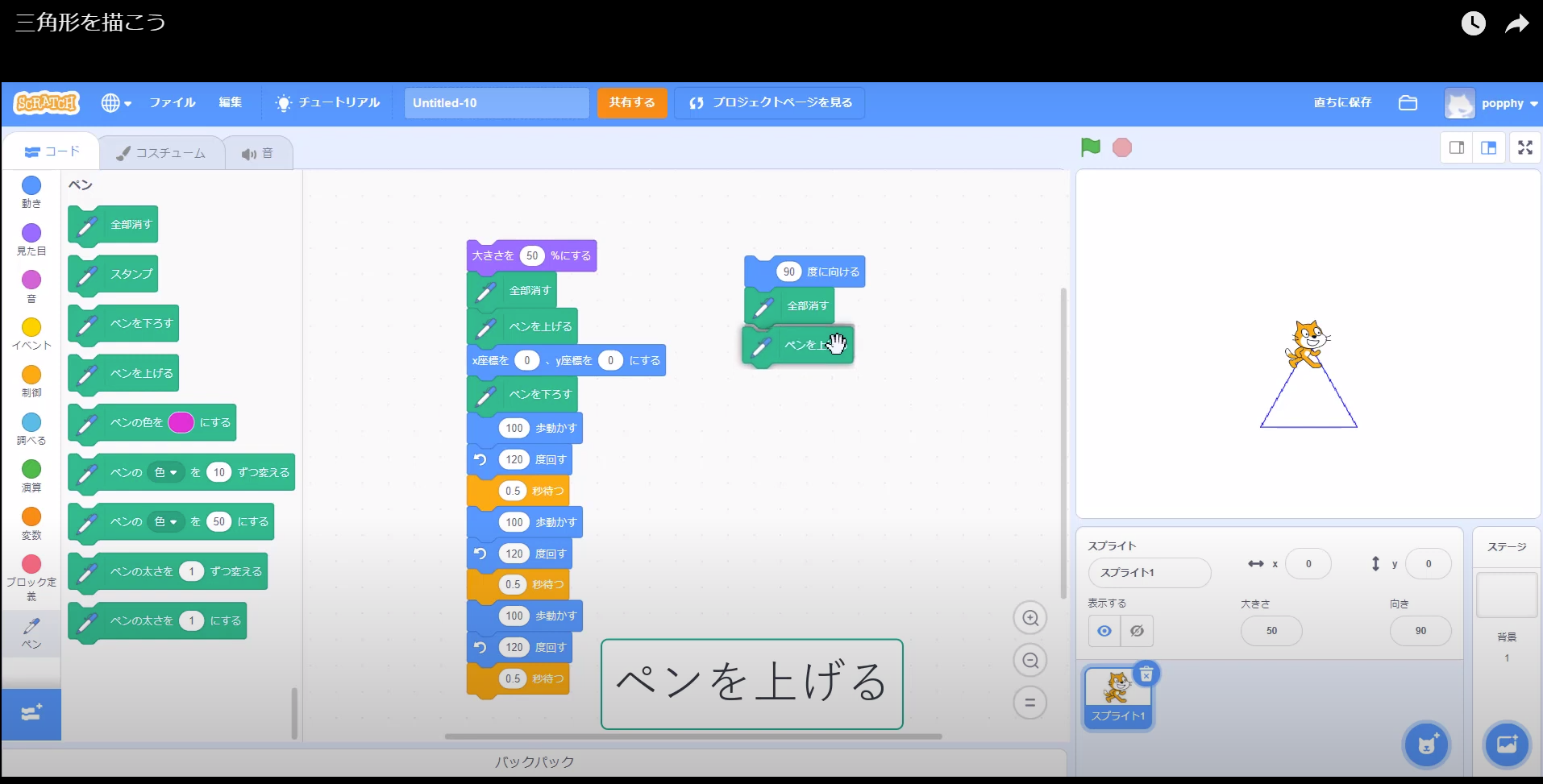オンラインレッスン