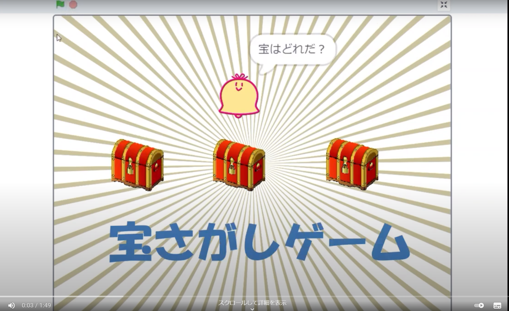 オンラインレッスン