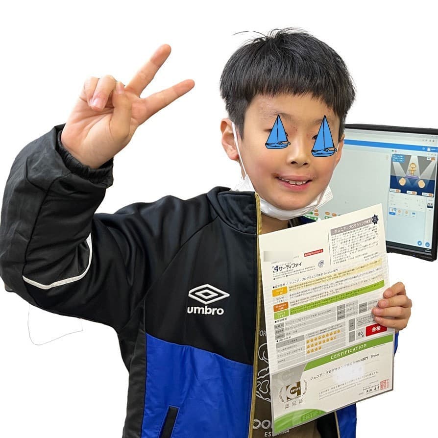 サーティファイブロンズ賞状を貰いました