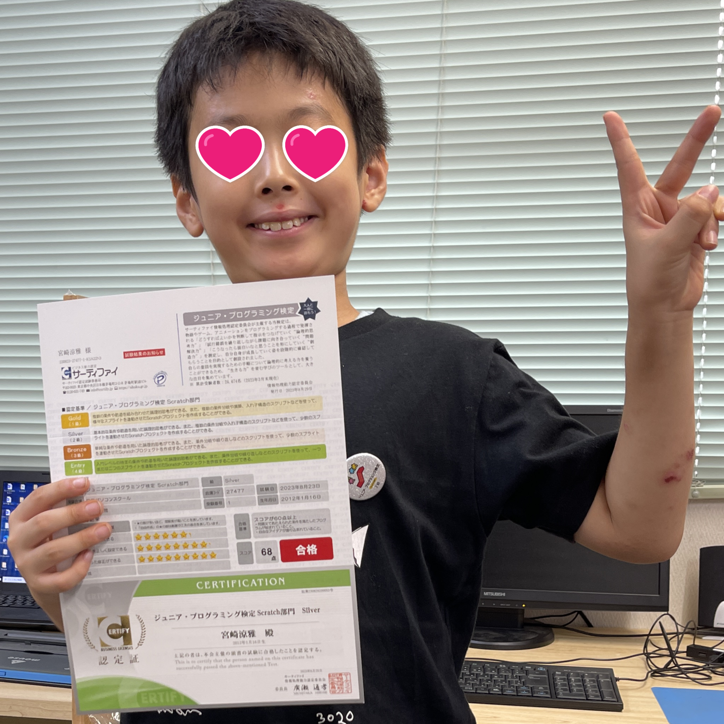 サーティファイブロンズバッジです