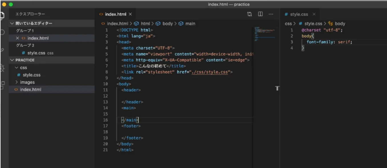 Html Css VSCode