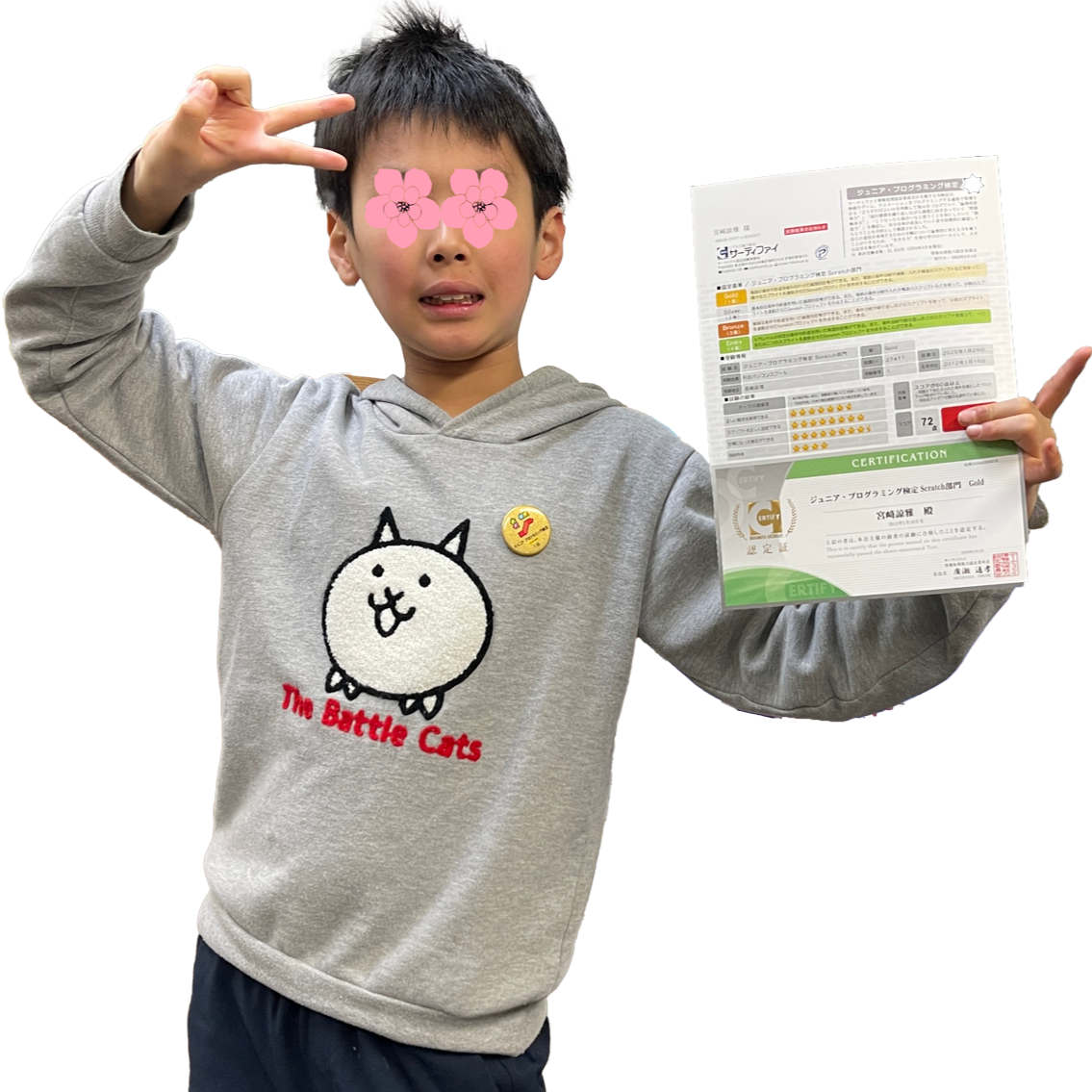 サーティファイブロンズ賞状を貰いました